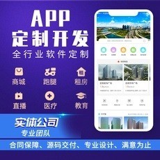 字画商城APP开发