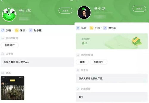 推出5款新社交产品,腾讯狠起来,连自己都不放过